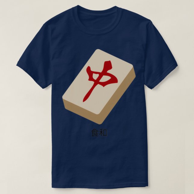 Mahjong Tile quotSikWuquot T-Shirt (Design Front)