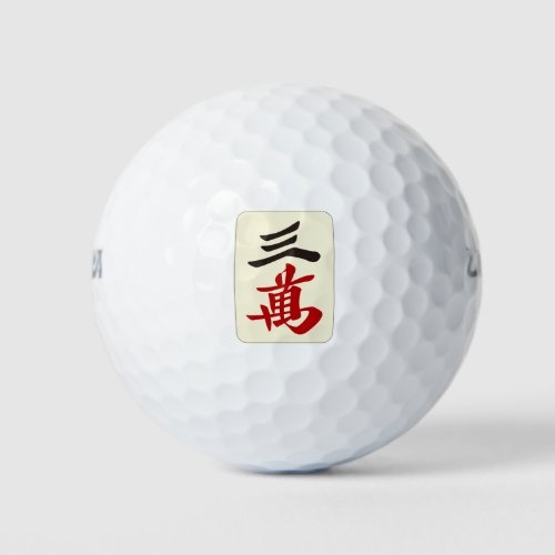 Mahjong Tile Sanman  THREE OF CHARACTERS _MAHJONG Golf Balls