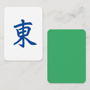 Mahjong Tile w/ Jade Green Back 東 East Wind Note Card