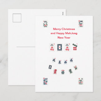 Mahjong tiles symbols 2027 for Christmas Holiday Postcard
