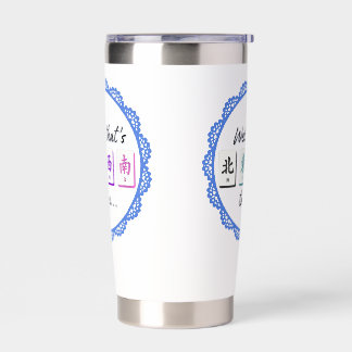 Mahjong Tumbler funny tumbler