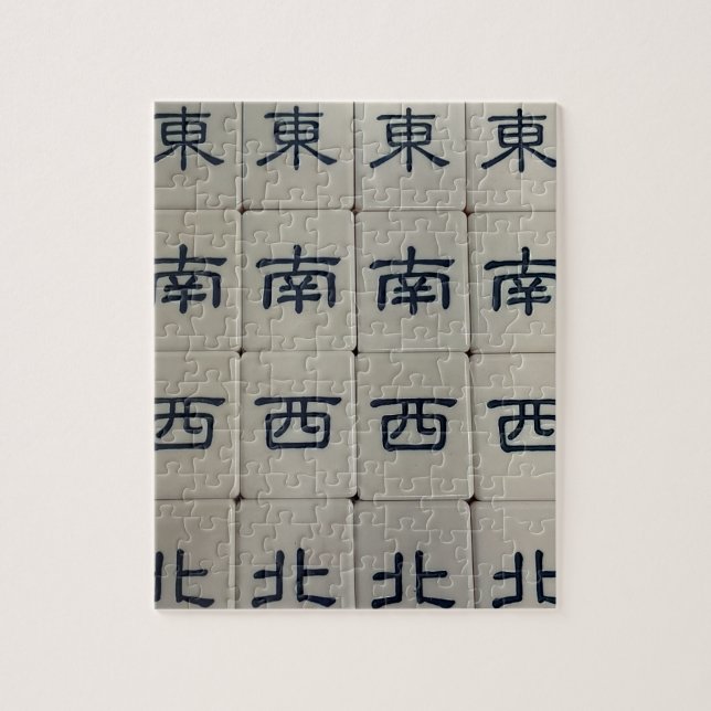 Mahjong winds puzzle (Vertical)
