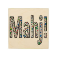 Mahjong Wood Wall Art - Mahj!