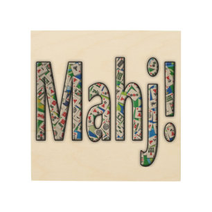 Mahjong Wood Wall Art - Mahj!