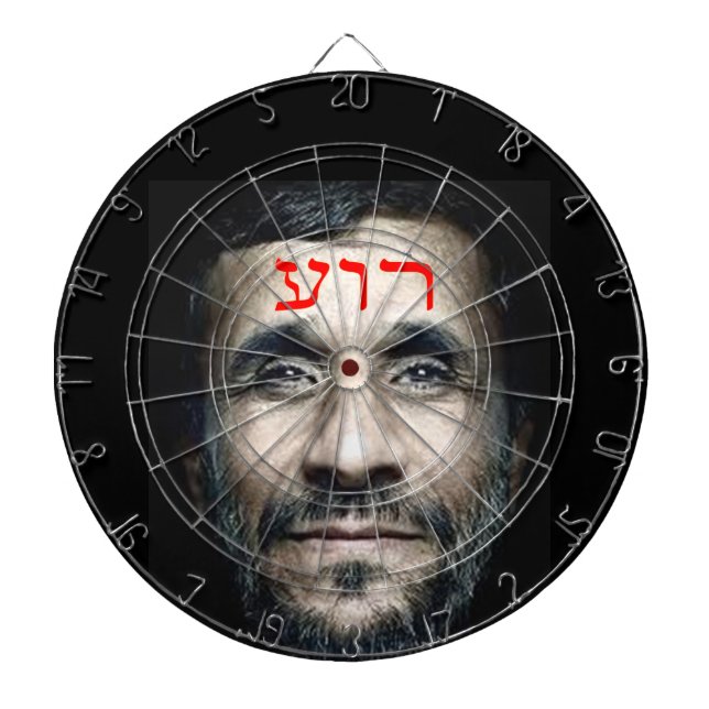 Mahmoud Ahmadinejad Dart Board (Front)