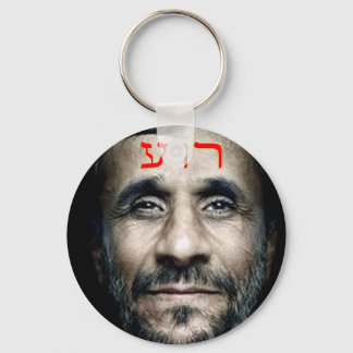 Mahmoud Ahmadinejad Keychain