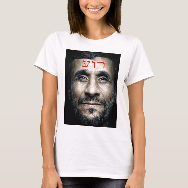 Mahmoud Ahmadinejad T-Shirt (Front)