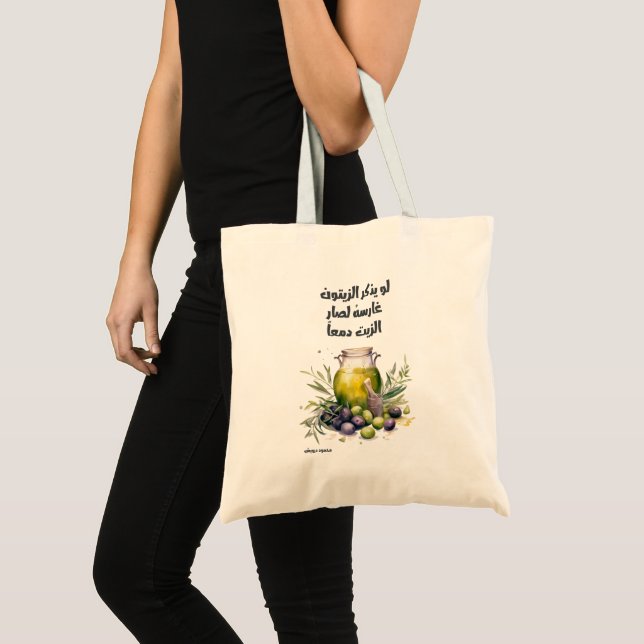 Mahmoud Darwish Olive Tree Poem- أشعار محمود درويش Tote Bag (Front (Product))