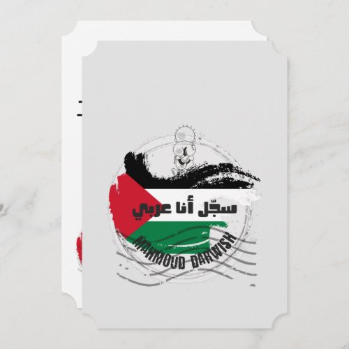 Mahmoud Darwish Poetry Sajjel Ana Arabi Poem  Invitation