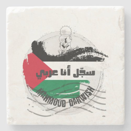 Mahmoud Darwish Poetry Sajjel Ana Arabi Poem  Stone Coaster