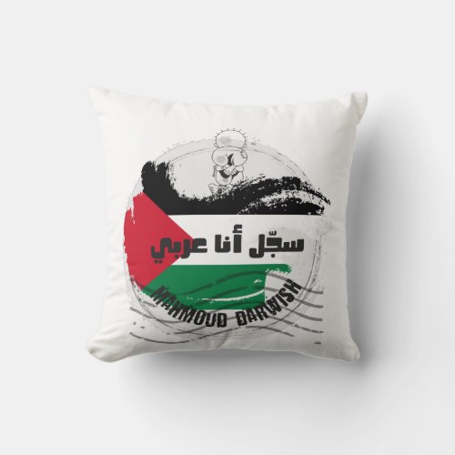 Mahmoud Darwish Poetry Sajjel Ana Arabi Poem T_Shi Throw Pillow
