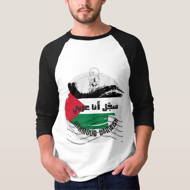 Mahmoud Darwish Poetry Sajjel Ana Arabi Poem T-Shirt (Front)
