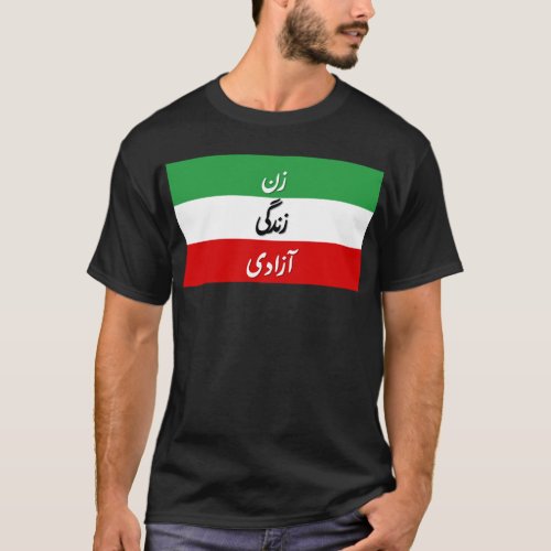 MahsaAmini Zan Zendegi Azadi Woman Life Freedom T_Shirt