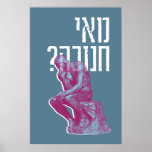 Mai Chanukah? Talmud Quote - Fun Hanukkah Art Post Poster<br><div class="desc">"Mai Chanukah" are the opening words in the famous Talmud teachings about the story and rituals of Chanukah. The words could be translated to "what's the deal with Chanukah? What is it about?" The Thinker by Rodin is the perfect illustration. Great art to decorate your home for the festivities, or...</div>