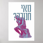 Mai Chanukah? Talmud Quote - Fun Hanukkah Art Poster<br><div class="desc">"Mai Chanukah" are the opening words in the famous Talmud teachings about the story and rituals of Chanukah. The words could be translated to "what's the deal with Chanukah? What is it about?" The Thinker by Rodin is the perfect illustration. Great art to decorate your home for the festivities, or...</div>