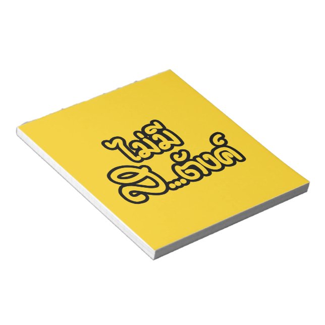 Mai Mee Sa...tang ฿ I Have NO MONEY in Thai ฿ Notepad (Angled)