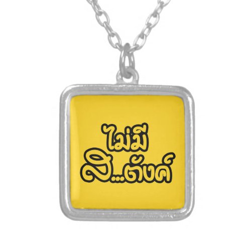 Mai Mee Satang  I Have NO MONEY in Thai  Silver Plated Necklace