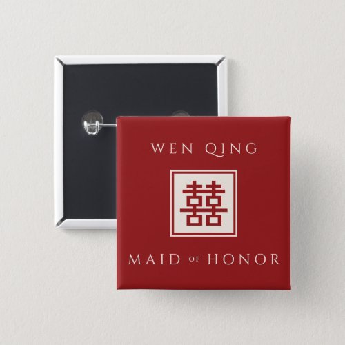 Maid of Honor Red Square Double Happiness Wedding Button