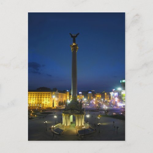 Maidan Nezalezhnosti Kyiv Ukraine Postcard