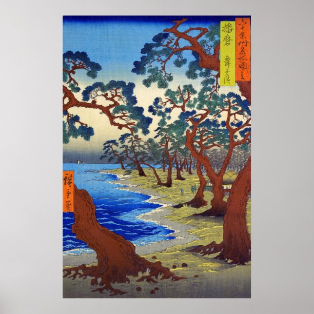 Maiko Beach Harima Province Utagawa Hiroshige Post Poster (Front)
