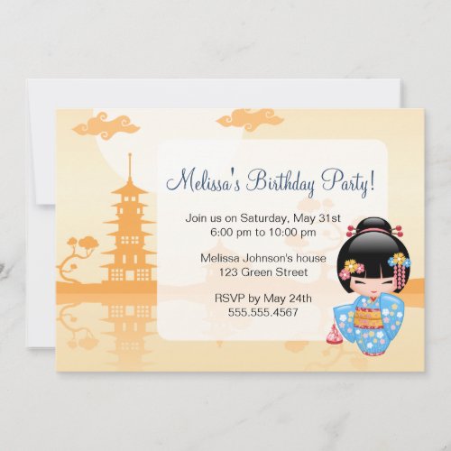 Maiko Kokeshi Doll _ Cute Geisha Birthday Party Invitation