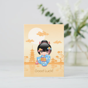 Maiko Kokeshi Doll Cute Japanese Geisha Good Luck Postcard