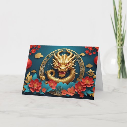 Majestic Dragon Chinese New Year Holiday Card