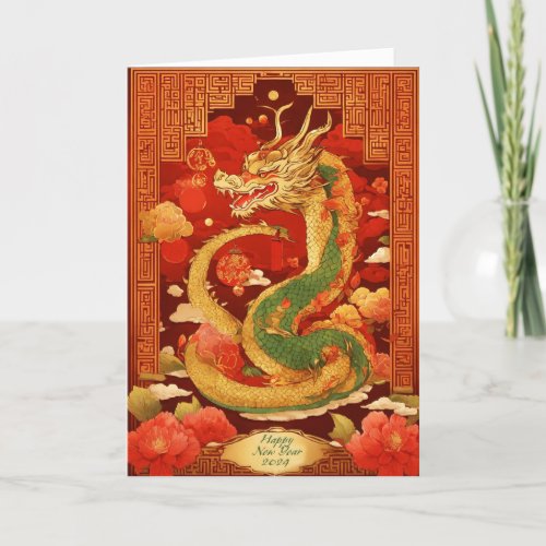 Majestic Gold And Green Dragon Chinese New Year Holiday Card