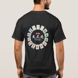 Majestic Great Dragons T-Shirt