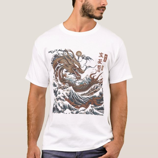 Majestic Japanese Dragon Wave - Mythic Ukiyo-e Art T-Shirt (Front)