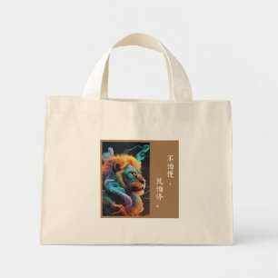 Majestic Lion Chinese Calligraphy Tote Bag