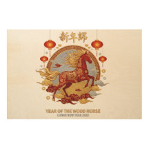 Majestic Year of the Wood Horse 2026 Premium Wood