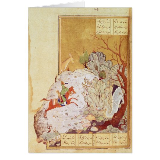 Majnun in the Desert Cards (Front)