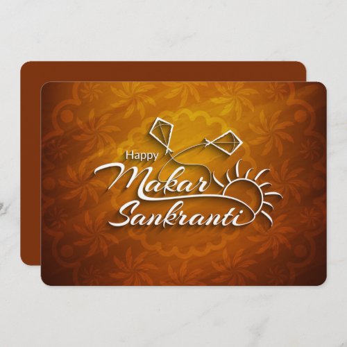 Makar Sankranti Holiday Card