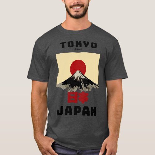 make a journey to Japan T_Shirt