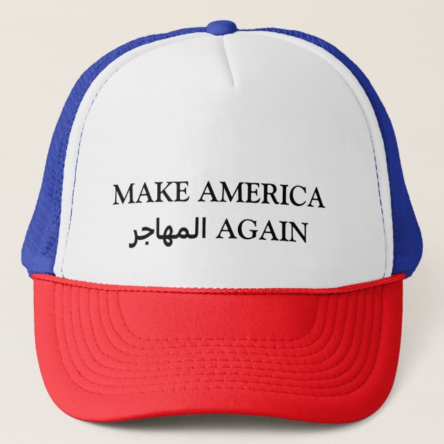 MAKE AMERICA المهاجر AGAIN TRUCKER HAT (Front)