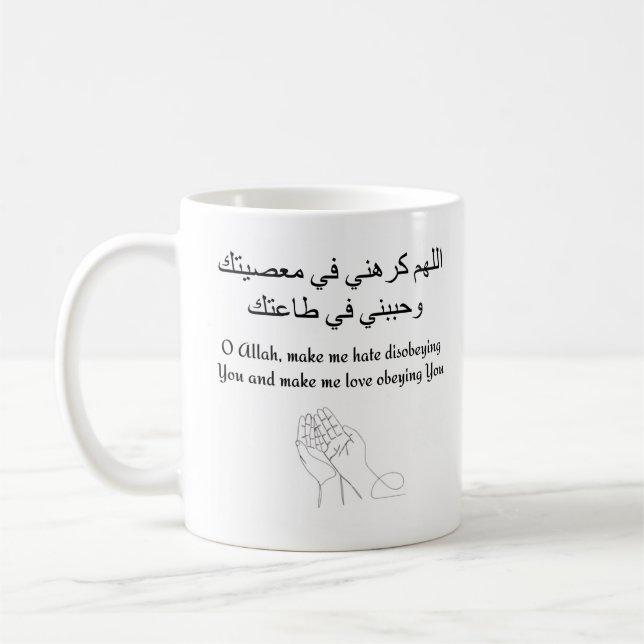 Make me hate disobeying and loving obeying coffee mug (Left)