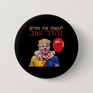 Make Purim Great Again Trump Happy Purim Jewish Co Button