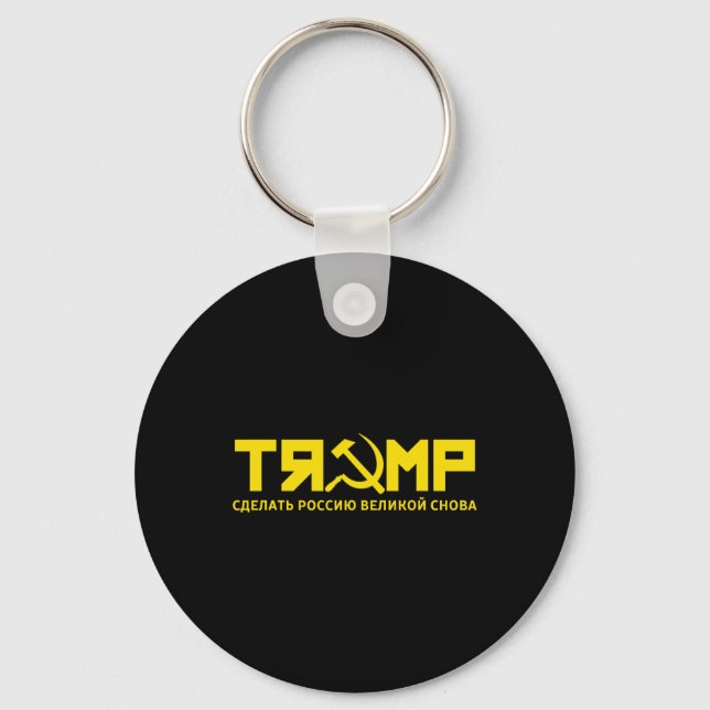 - Make Russia Great Again (in Russian)  Keychain (Front)