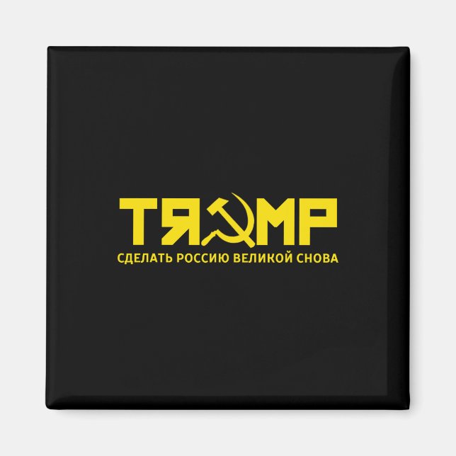 - Make Russia Great Again (in Russian)  Magnet (Front)