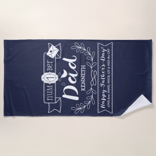 Make Your Own Fathers Day No 1 Dad Cute Monogram Beach Towel