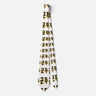 Makes your heart beat : "두근두근"(du-geun du-geun) neck tie