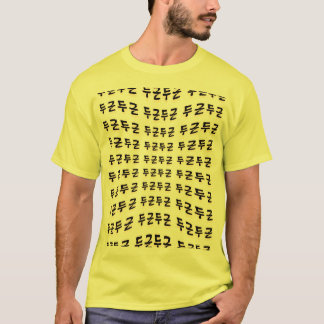 Makes your heart beat : "두근두근"(du-geun du-geun) T-Shirt
