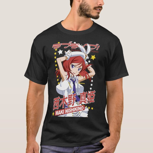 MAKI NISHIKINO T-Shirt (Front)