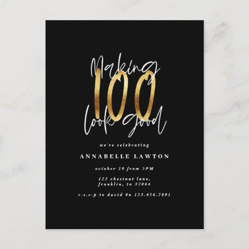 Making 100 look good gold birthday invitation