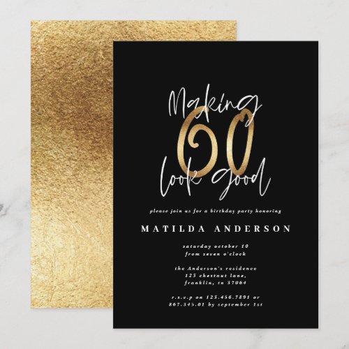 Making 60 look good gold birthday invitation