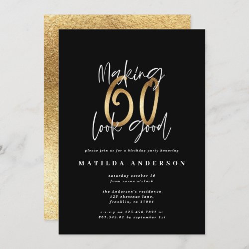 Making 60 look good gold birthday invitation