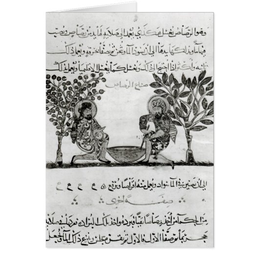 Making Lead, page from an Arabic edition Cards (Front)
