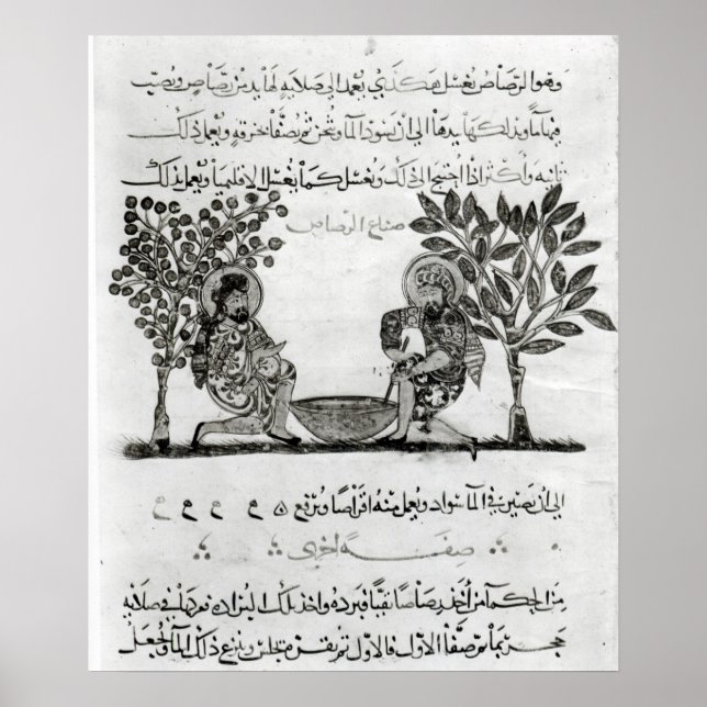 Making Lead, page from an Arabic edition Poster (Front)