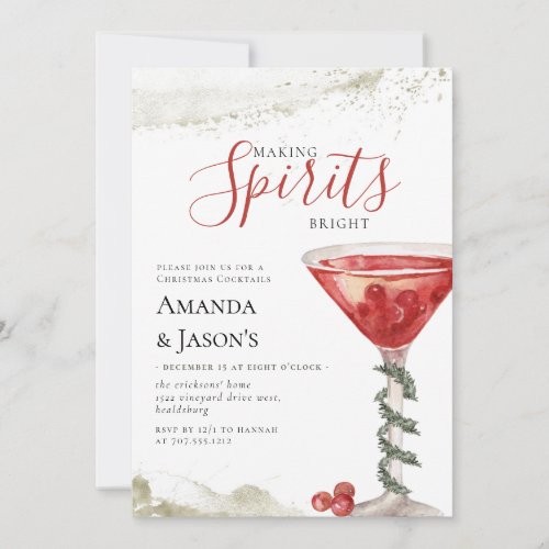 Making Spirits Bright Christmas Cocktail Party Invitation